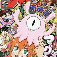 週刊少年ジャンプ2020年28号の感想 - 北区の帰宅部の意訳