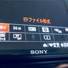 SONY α7RⅢ で動画+写真 の仕事をこなすコツ vol.17 〜「Fn」ファンクションメニューに何入れる？〜