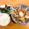 牛肉と大根の煮物と、茄子と小松菜の煮浸し