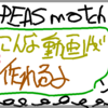 PEAS motch! で１コマアニメーション動画を作成 