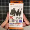 Nintendo Switchでも使えるポッ拳コントローラーの乗っ取りポイント はじまりはビープ音