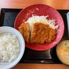 お昼ごはんは、かつやのロースカツ定食