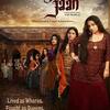 Begum Jaan