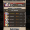 【神姫プロジェクト】ヘクトル砲発射準備完了par6　やっとオクをワンパン討伐できたぜ！！