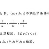 遺言問題（５）の解