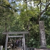 熊野参拝の旅　花の窟屋神社から始まりました