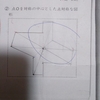 小６長女 算数 線対称と点対称②（予習）