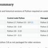  [Ansible] どのバージョンの Python に対応しているかまとめた表ができた