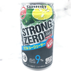 本当に美味しいの？ストロングゼロ シークワーサーを徹底解説！