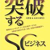 本のタイトルって、難しい