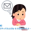 【悲報】 まだやってたんだね もう忘れていたよ・・・