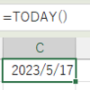 SQLでExcelの集計を簡単・楽しく - DATE関数