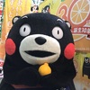 くまモン　大田市場に出没