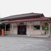 三角線:網田駅 (おうだ)