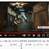 【映画「ちょっと思い出しただけ」】ロケ地の高円寺ガード下に行きたくなる【NIKON Z fc, TTartisans 17mm】