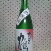 大正の鶴　特別純米　朝日　熱燗酒