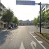 京都市左京区｜北大路通面す｜収益マンション一棟売