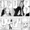 【NARUTO】大蛇丸「人は変わるものよ」