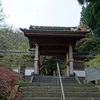 花祭名人会4月12日含蔵寺で開催。
