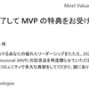 Microsoft MVP Award renewal 