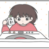 ちょいちょい、やらかすこと