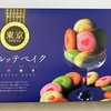 小6春休み東日本旅行記⑫｢東京タワー トップデッキ。｣