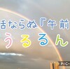 見た目は大事なんです😤