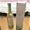 アップルミントリキュールを飲んでみた（１）