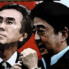 私が安倍政権に？？を持ったきっかけは・・・