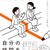 節約できない悩みは対人関係の悩みである