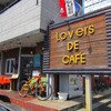 平日も満席の人気！Lovers DE CAFE ラバーズ・デ・カフェ（福山市三吉町）