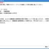 Access VBA Standard受験2