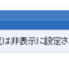 はてなブックマーク一覧が非表示にされているブックマークページで一覧を表示するスクリプト