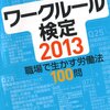 2013年09月04日のツイート