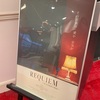 【REQUIEM-ある作曲家の物語-】母ちゃんと映画デート