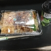今日のお昼は