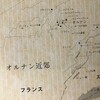 『クールベと海・展』観賞詳報Ⅰ―②＜クールベの自然②＞