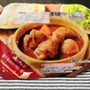 【ファミマ】鶏手羽元のスープカレー煮を食べてみた！