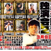 新しい遊びの企画書 カテゴリーの記事一覧 イベント制作ブログ 遊び図鑑 By企画構成屋 水谷駿介 新しい遊びの企画書 カテゴリーの記事一覧 イベント制作ブログ 遊び図鑑 By企画構成屋 水谷駿介