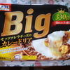 オーマイ Big モッツァレラチーズのカレードリア 330g