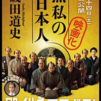 映画 超高速 参勤交代 リターンズ 感想 前作の期待を裏切らず 今回も笑えます 物語る亀 映画 超高速 参勤交代 リターンズ 感想 前作の期待を裏切らず 今回も笑えます 物語る亀