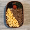 【お弁当】そぼろ丼弁当