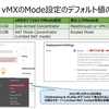 Meraki vMXのMode設定のデフォルト値が変更 (2022年10月31日より)