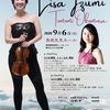 Lisa Izumi, Violin Recital 