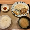 夫の風邪で旅行をまたキャンセル｜やよい軒で990円の晩ごはん