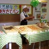 地域の会社の「秋のイベント」に出店