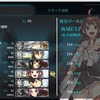 【艦これ】E2『トラック泊地空襲』トラック泊地　攻略１