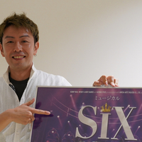 「翻訳は文化の橋渡し」自分らしさを肯定してくれるミュージカル『SIX』の魅力を語る（『SIX』翻訳・訳詞：土器屋利行さん）