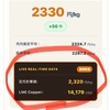 【相場速報】『今日の相場を教えてよ』活用法！リアルタイム足元計算値とLMEチェックで利益を守る