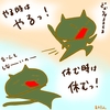 占ってみた20240615